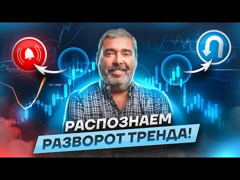 как работает стратегия Pump & Dump