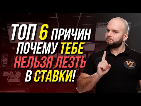 что такое ставки на спорт